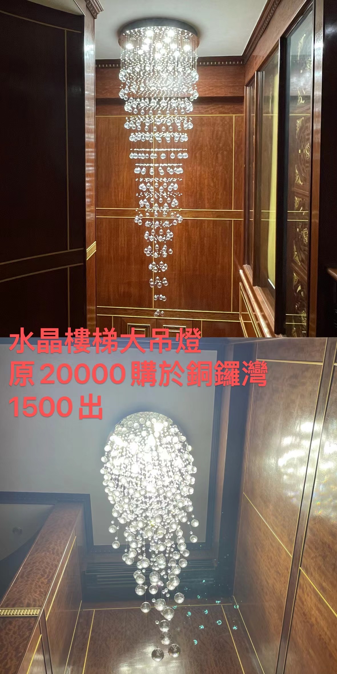 水晶燈3個