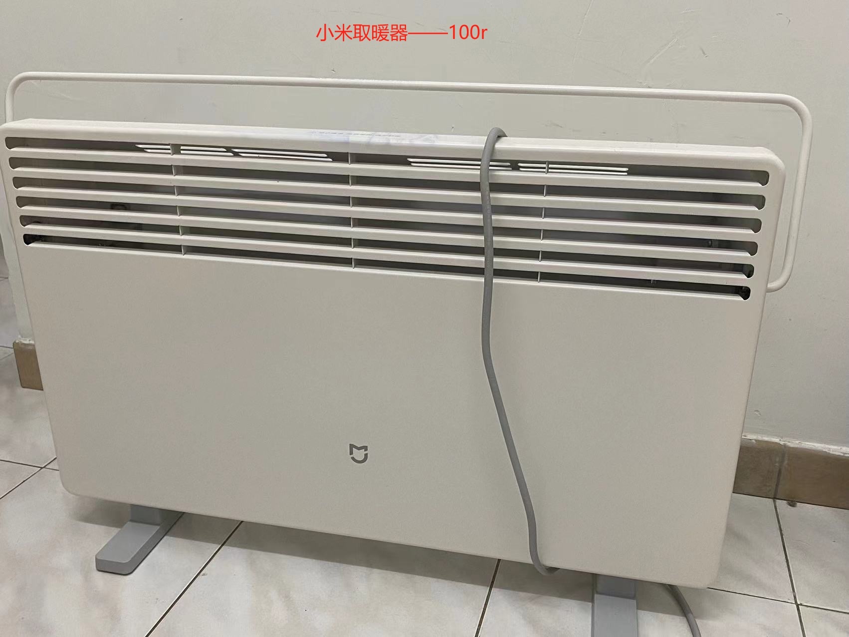 家具电器