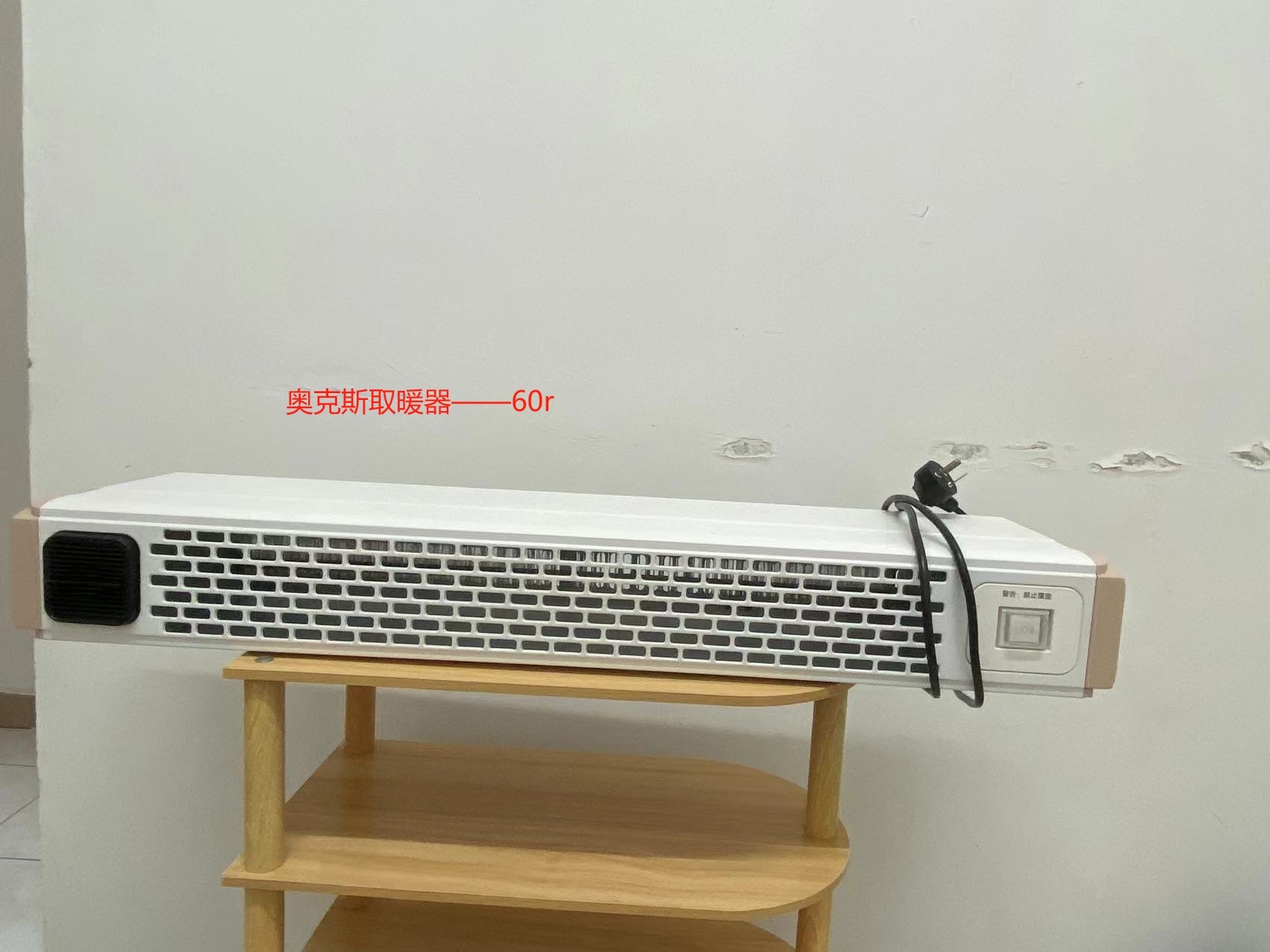 家具电器