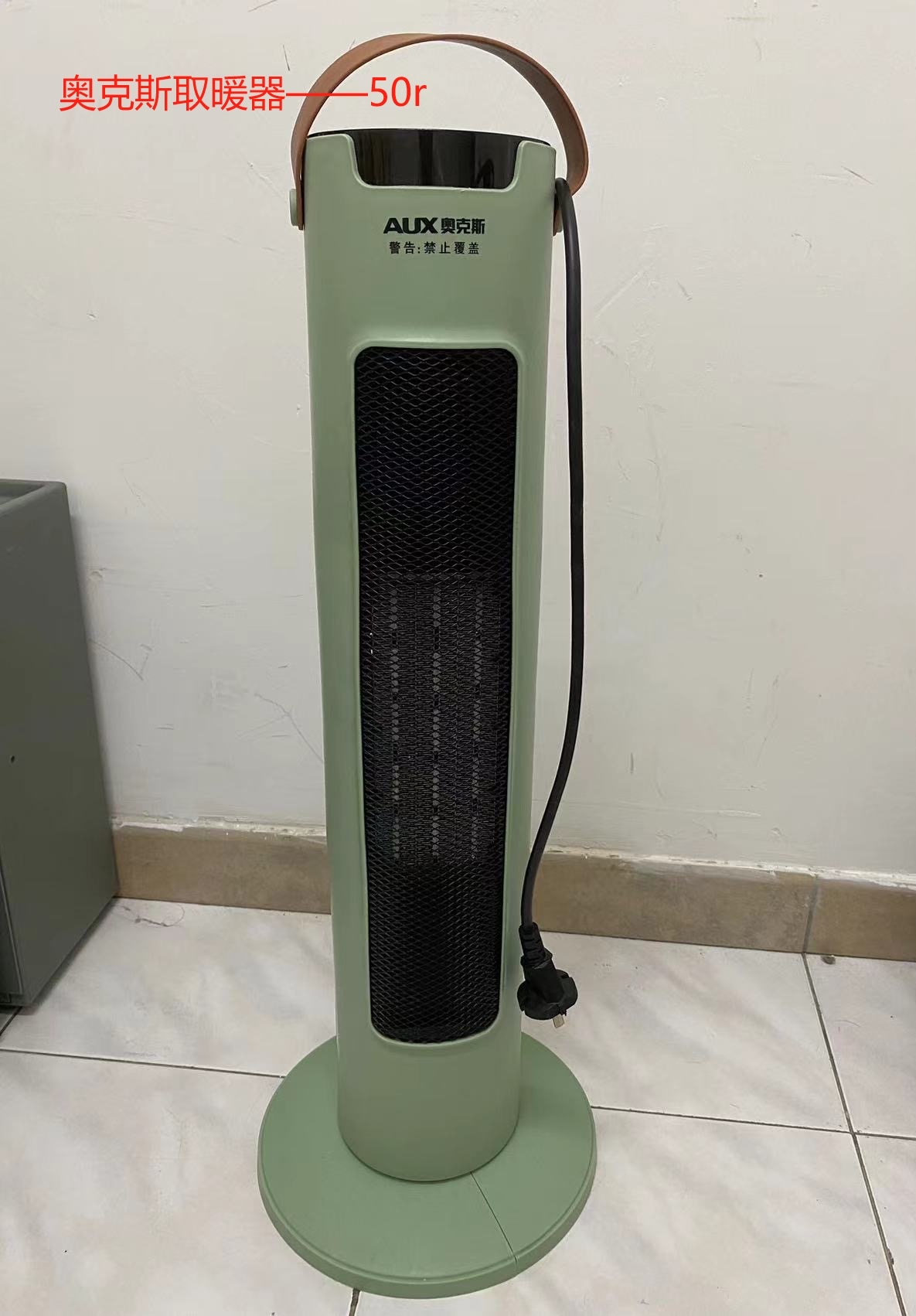 家具电器