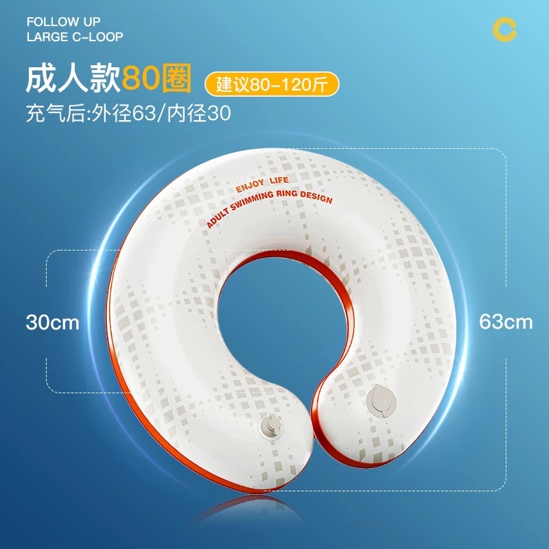 全新 游泳圈