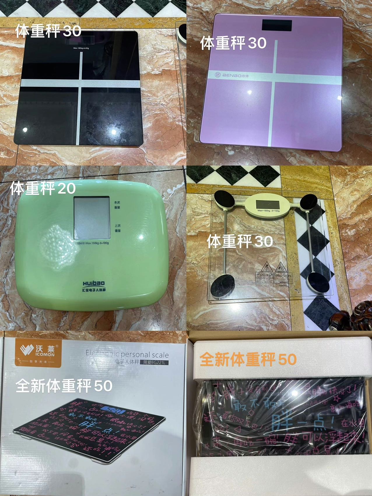 全屋出清，便宜清空。