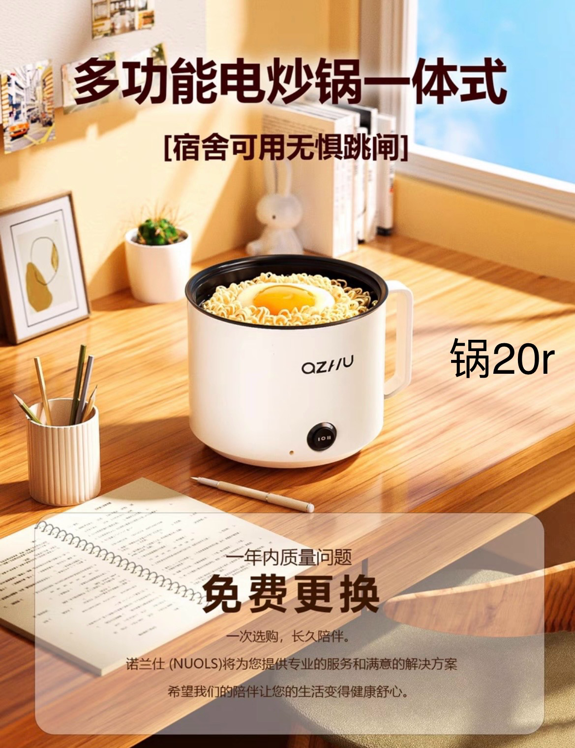 各类闲置
