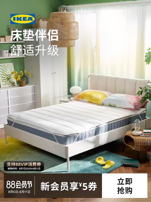 宜家 床以及床垫一套