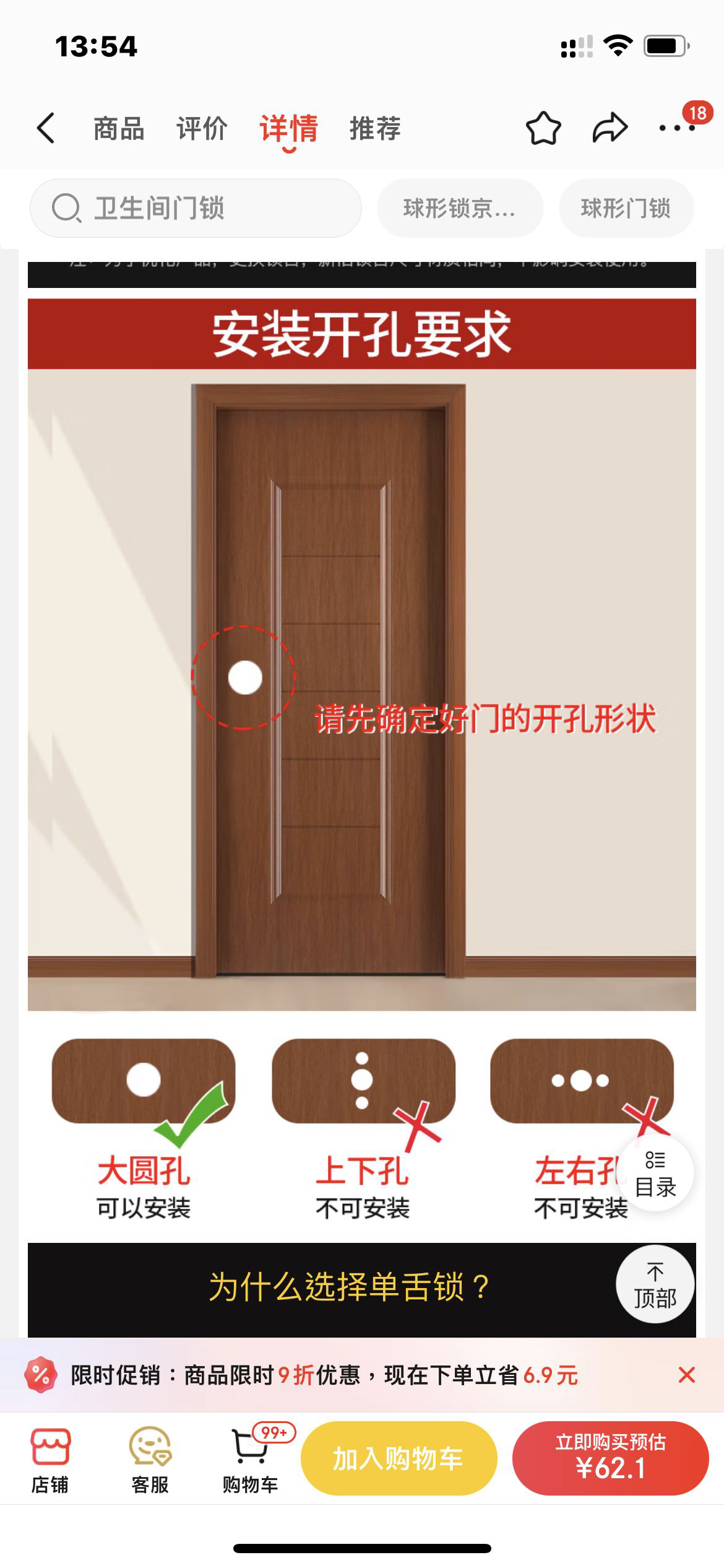 带锁门把手