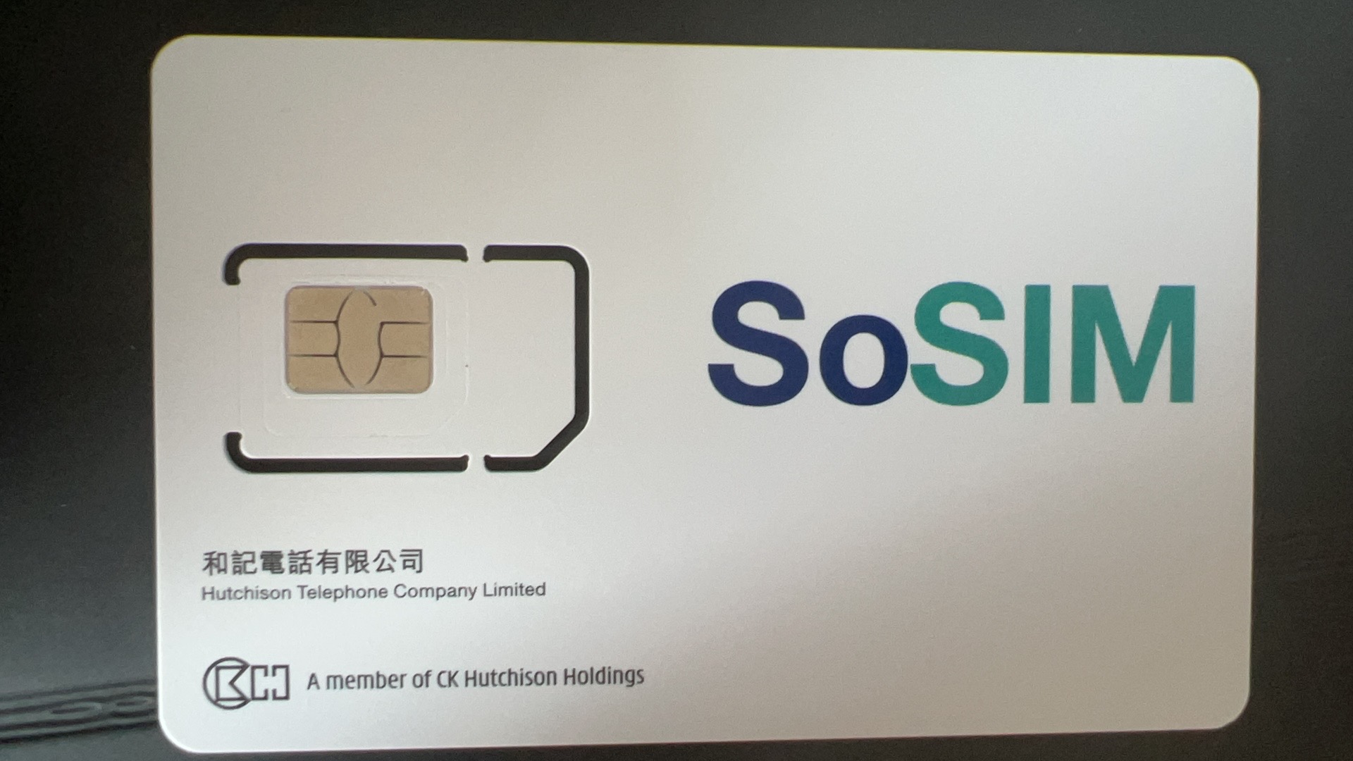SoSIM电话卡