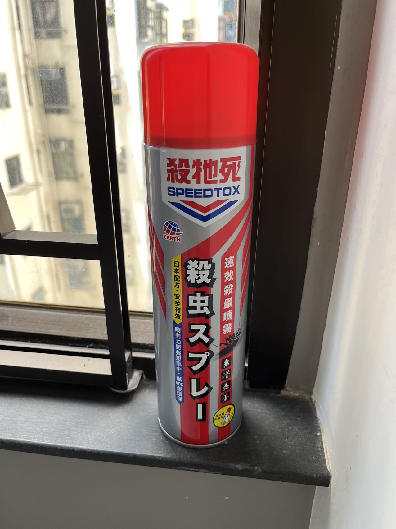 杀虫剂