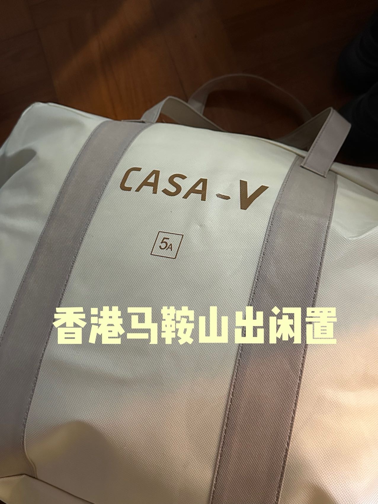 冬被