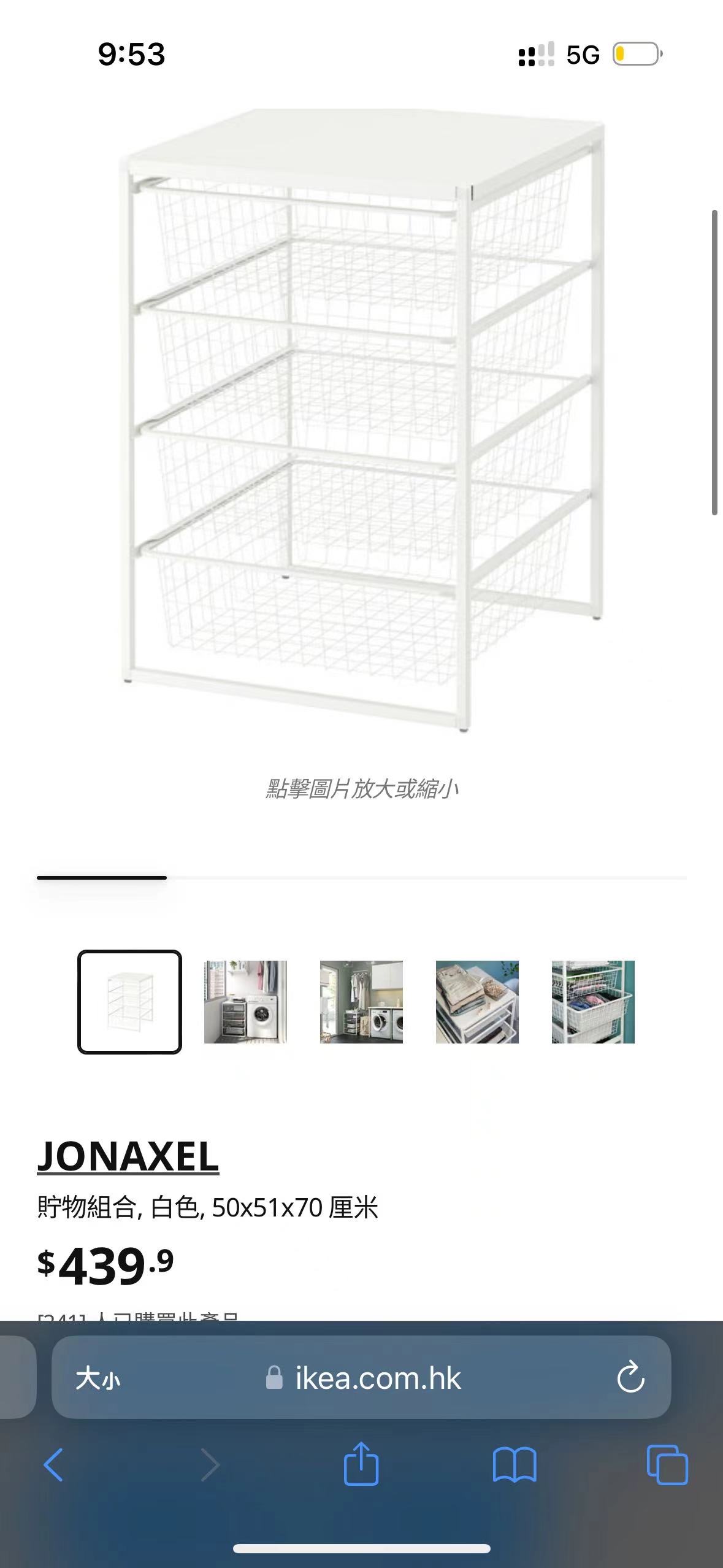 宜家组合衣柜