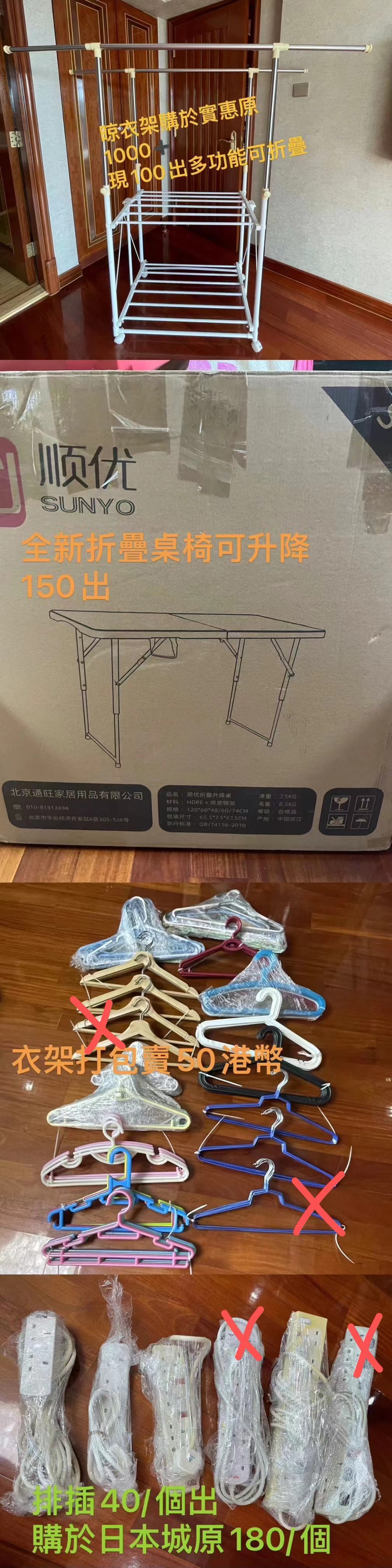 牆上置物架