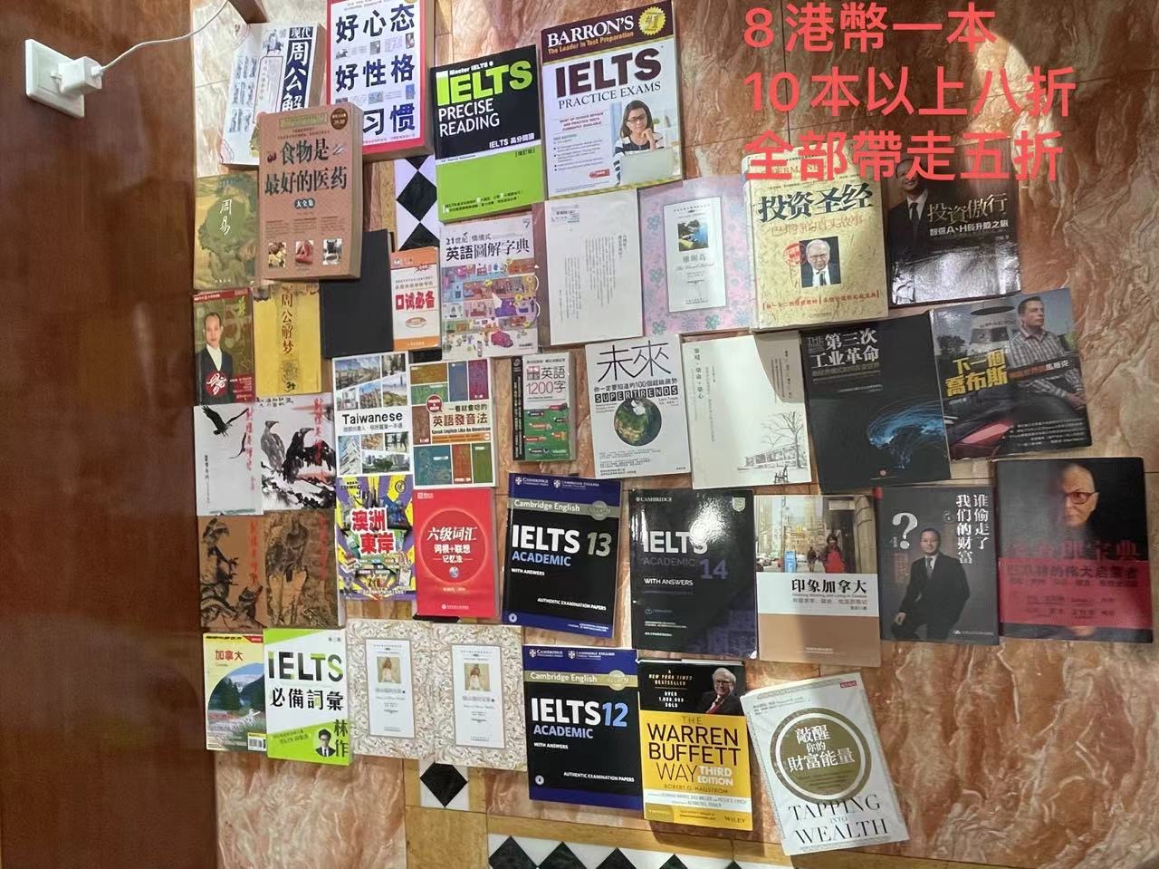 書籍