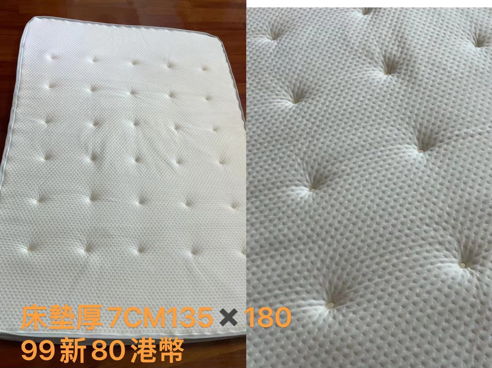 床墊