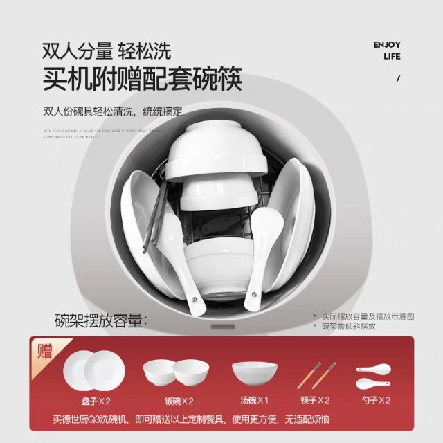 洗碗机