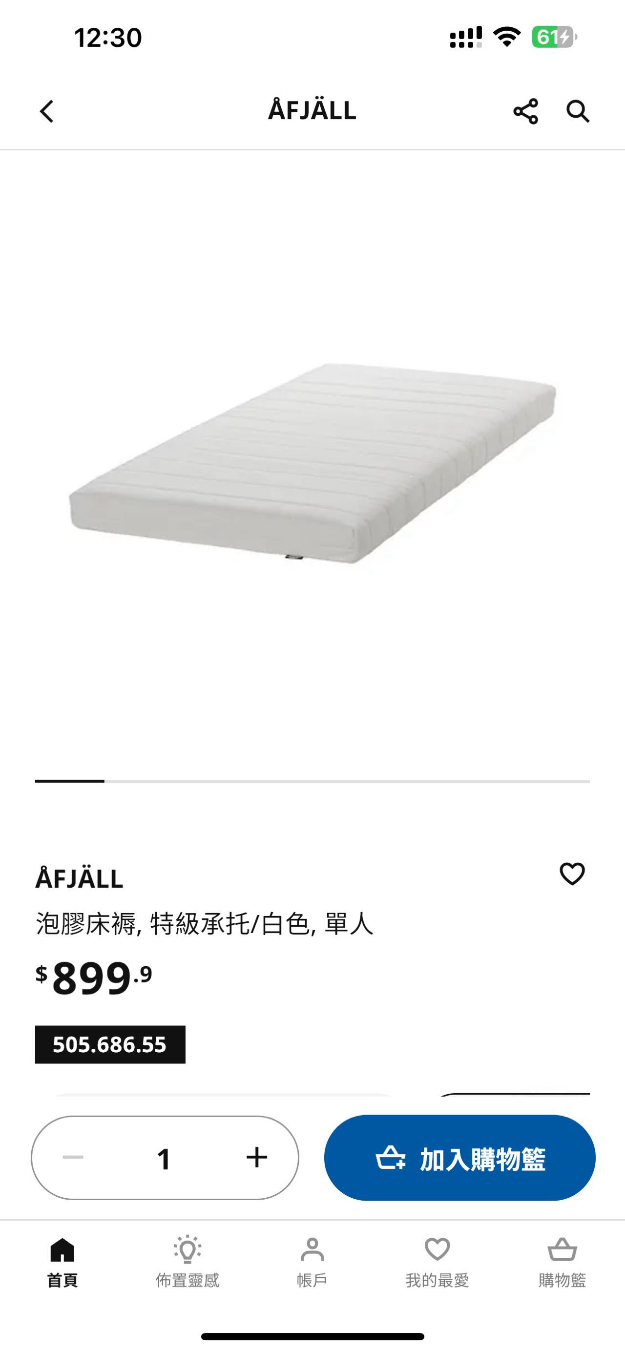 床架/床垫/ 桌子/椅子/ 窗帘