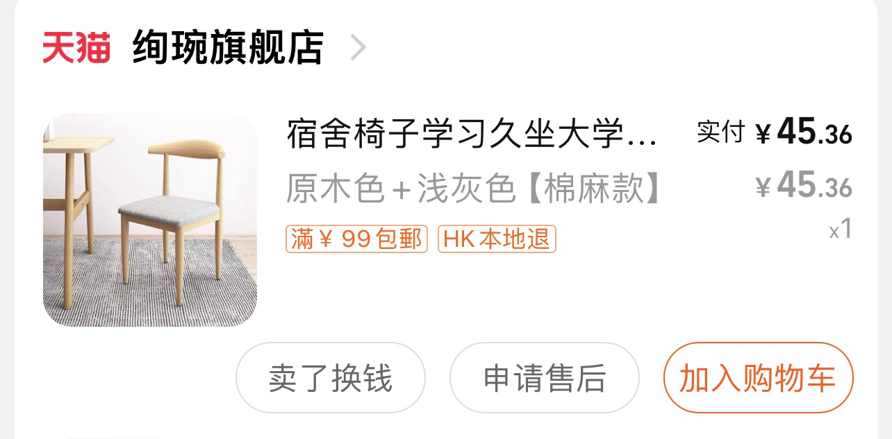 床架/床垫/ 桌子/椅子/ 窗帘