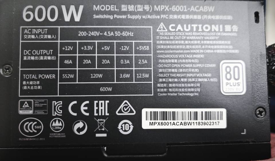 酷冷至尊海外版电源600W
