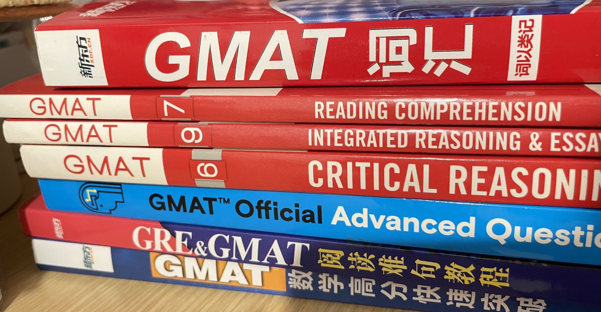 GMAT书，共六本