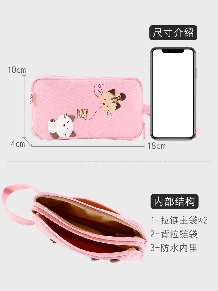 卡拉猫布包