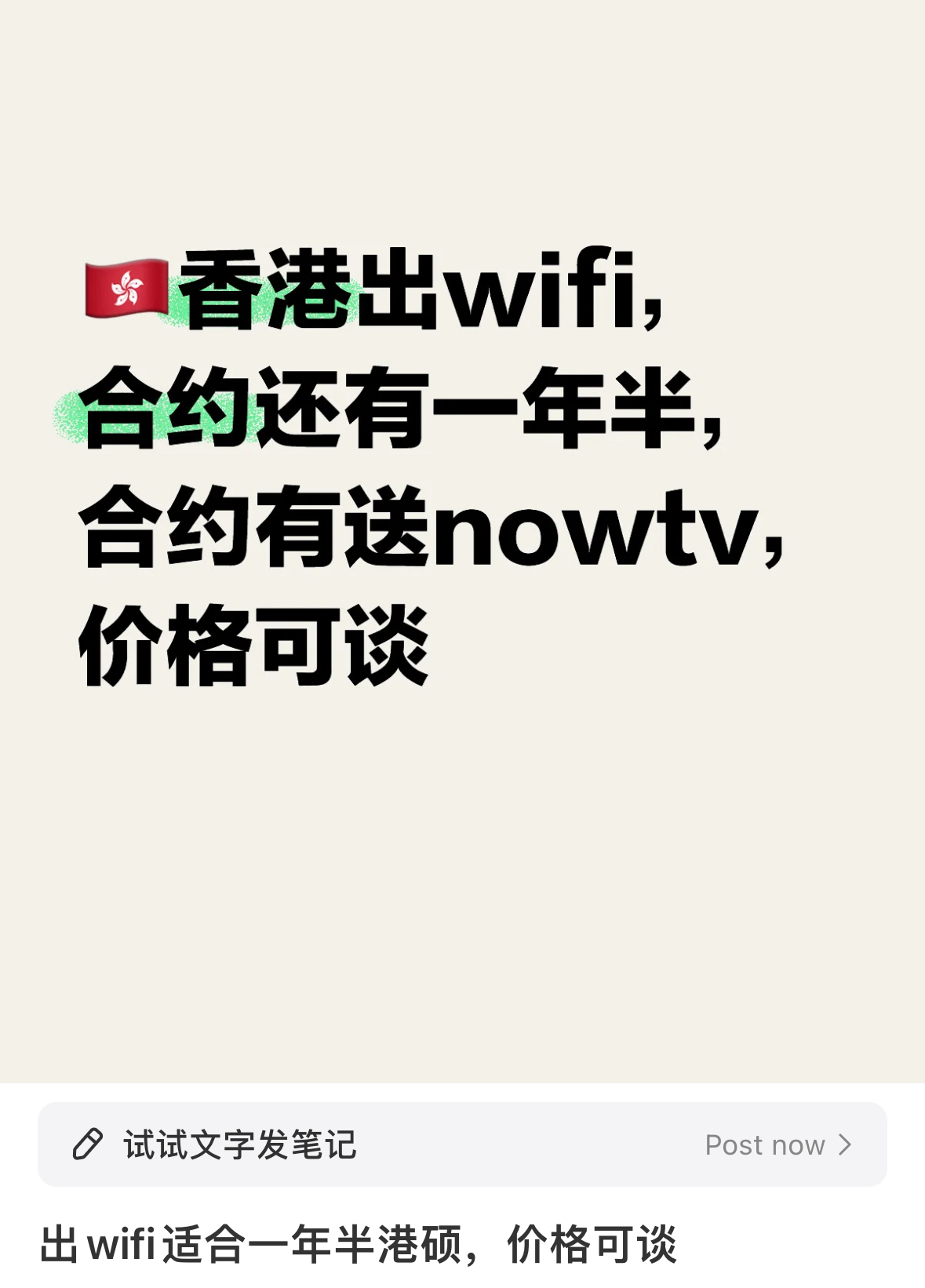 wifi