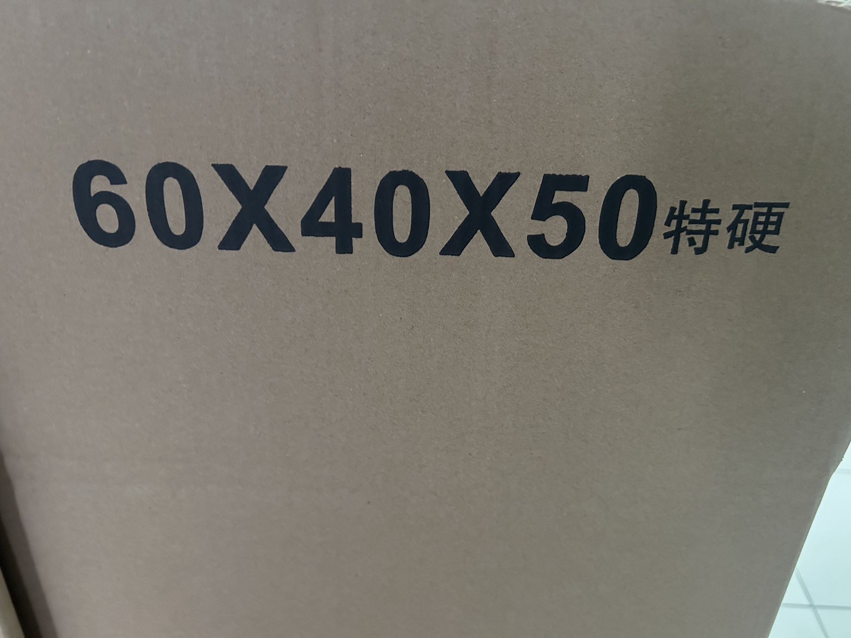 搬家纸箱604050特硬