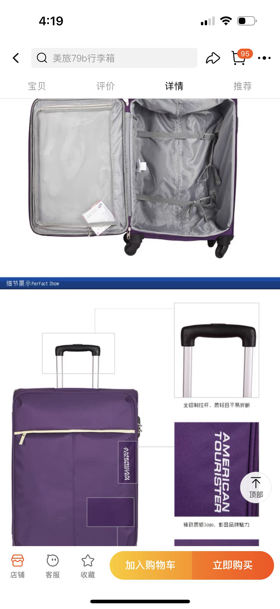 美旅轻便拉杆箱防刮耐用大容量30寸旅行箱男女通用行李箱专柜正品