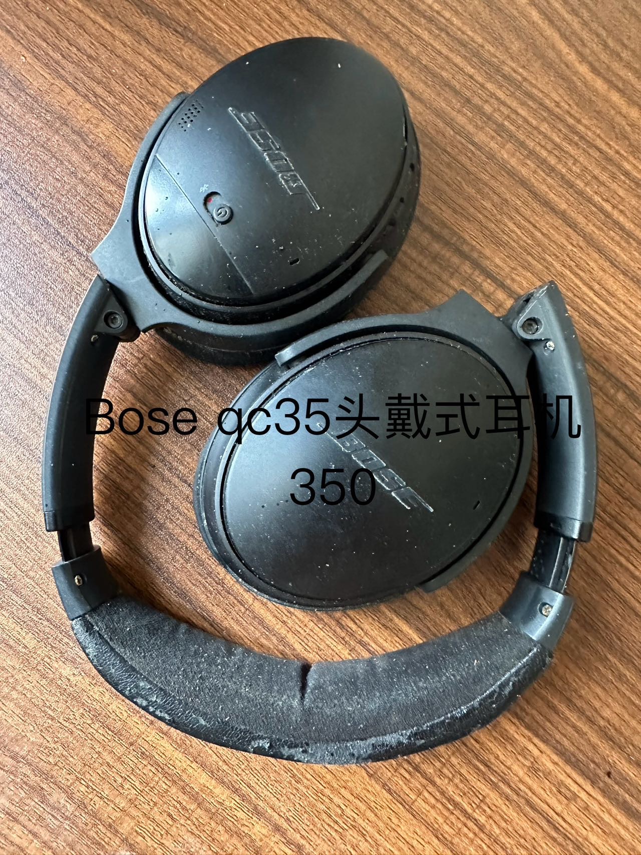 Bose qc35头戴式耳机