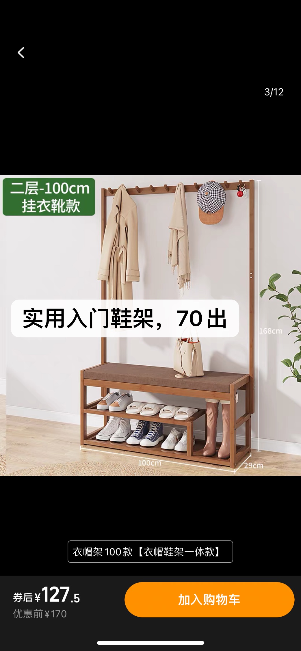 沙发