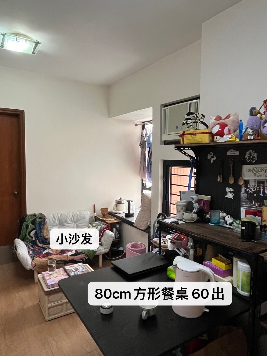 沙发