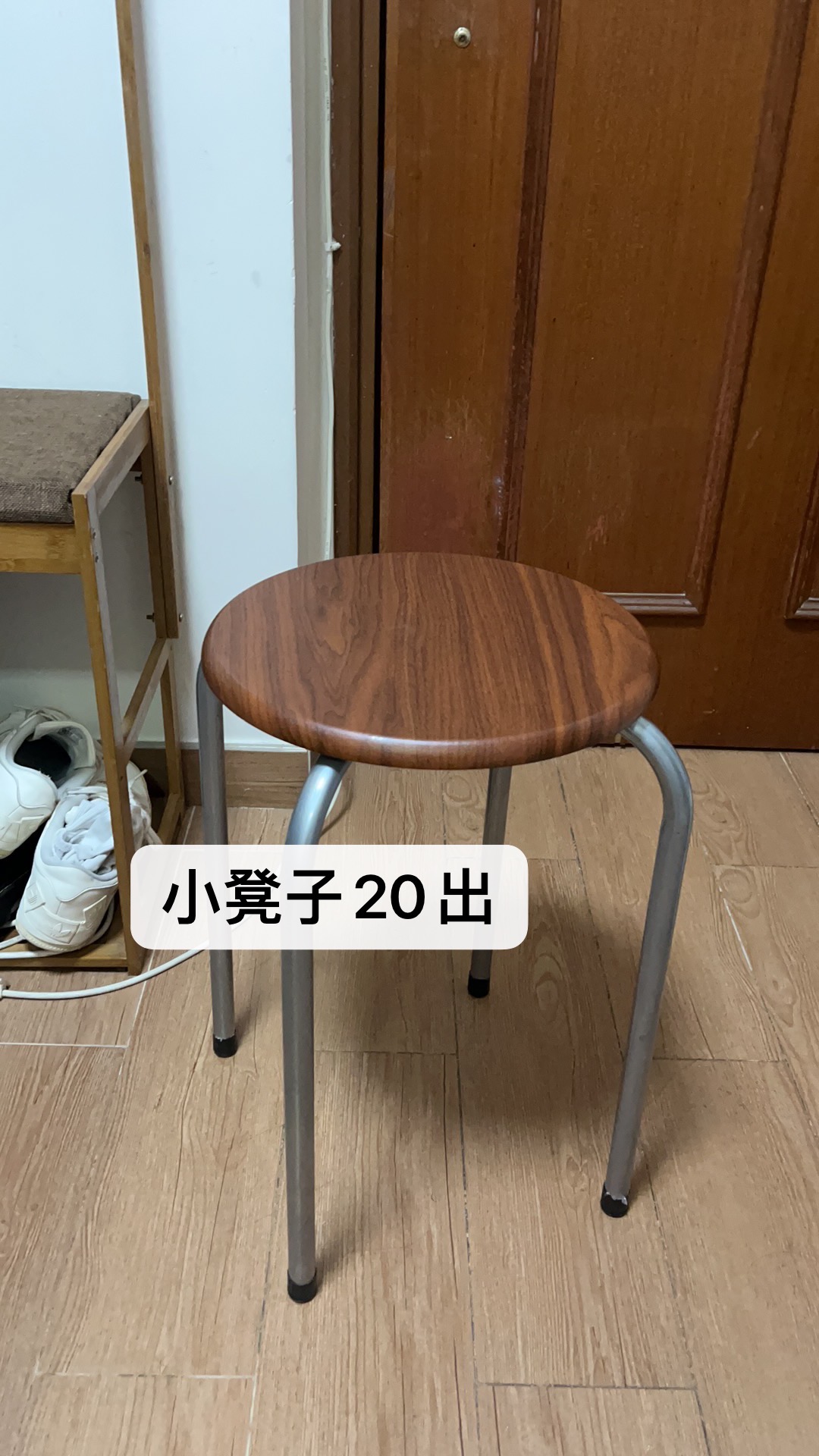 闲置