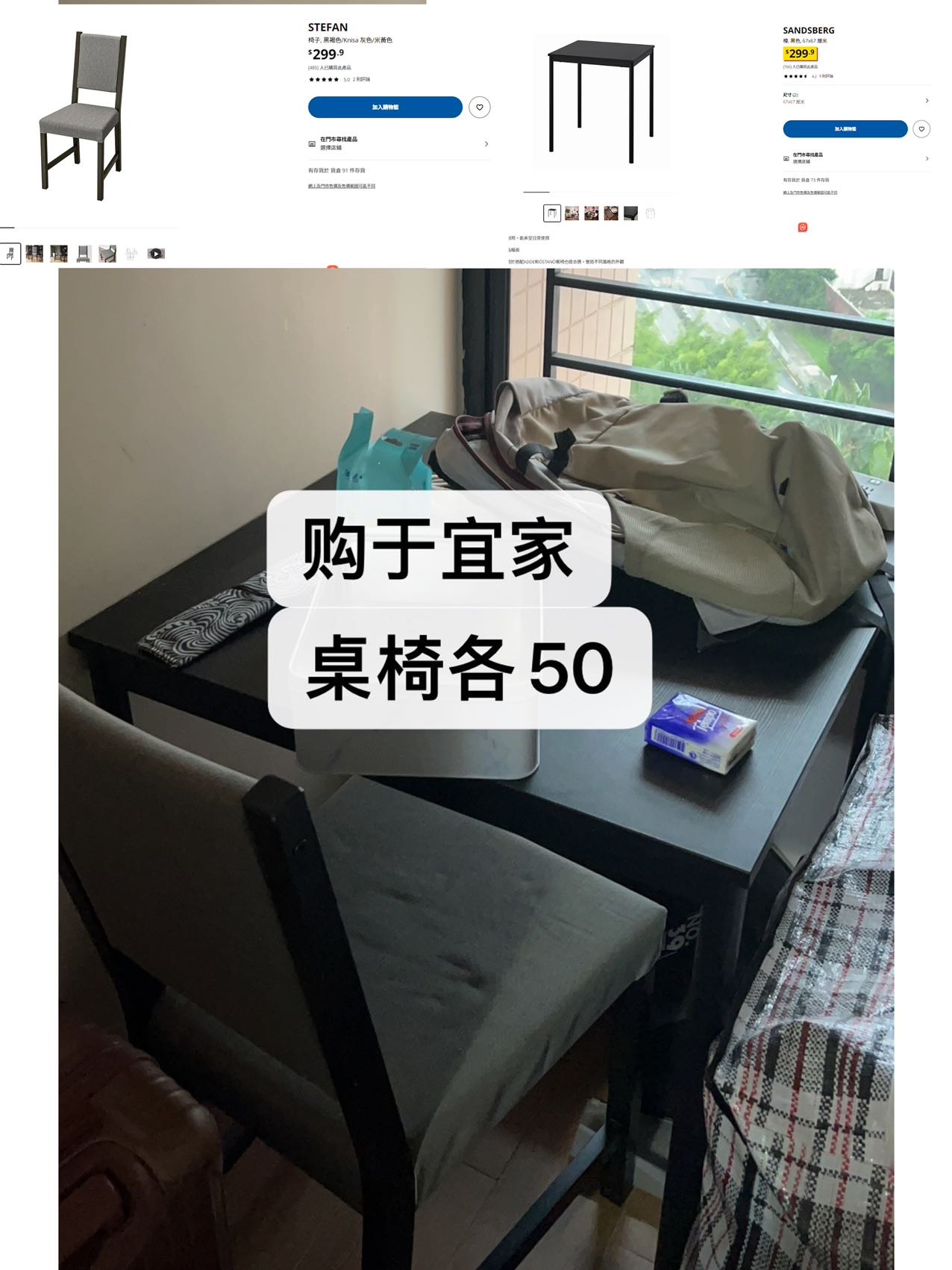 闲置