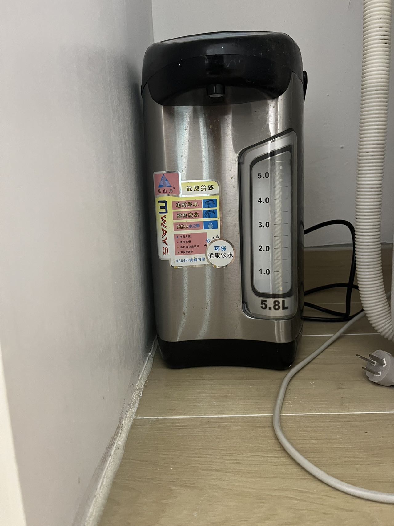 5.8L家用保温电热水瓶
