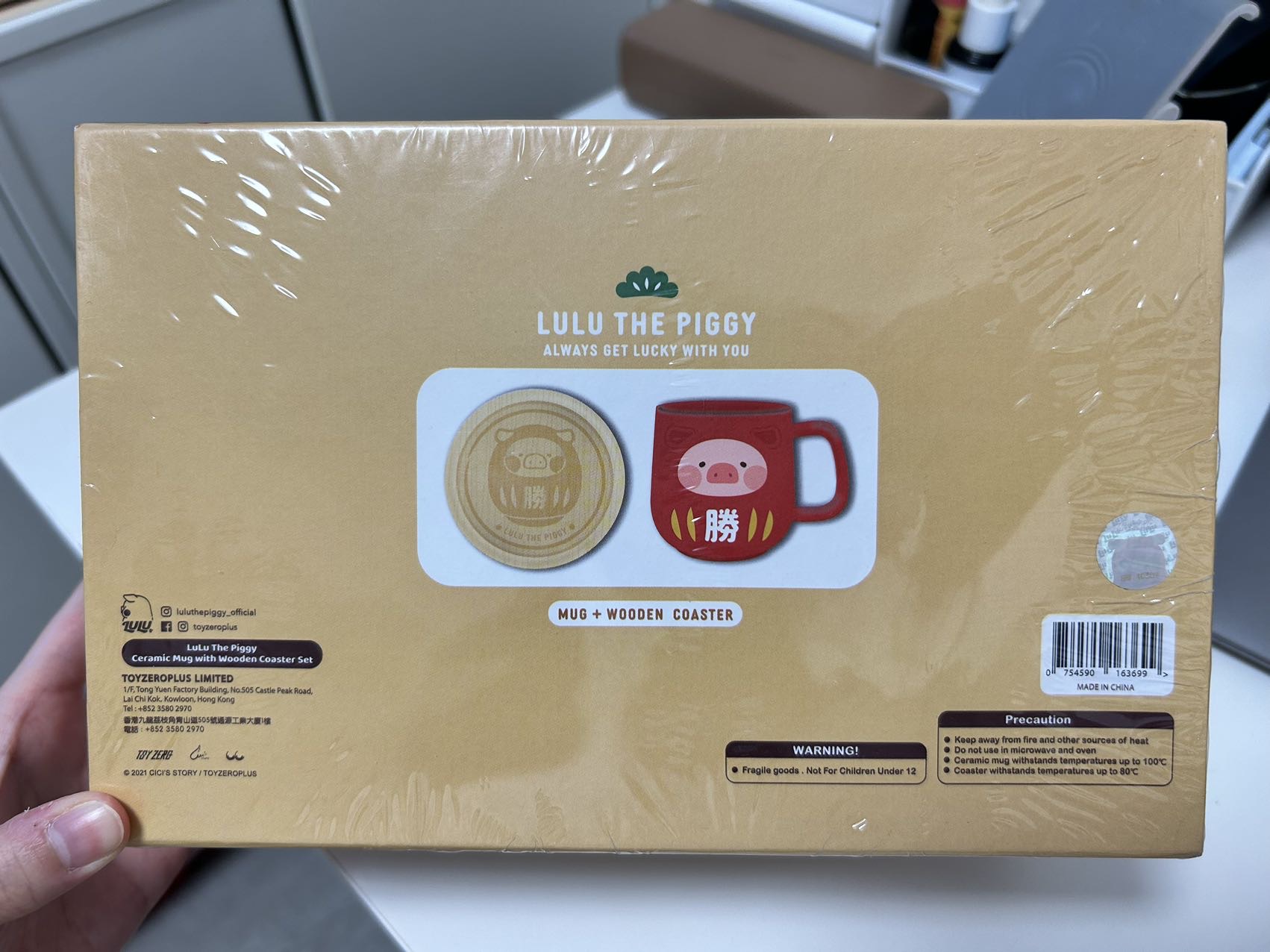 Lulu豬馬克杯套裝