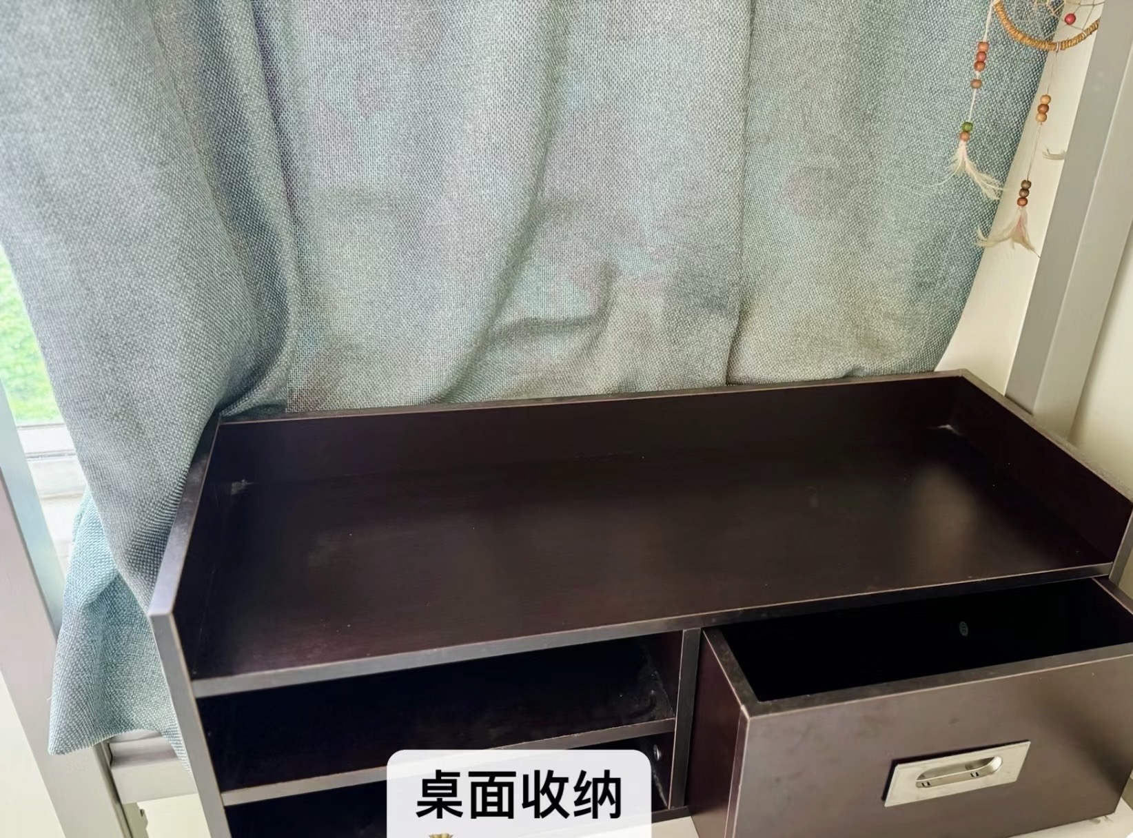 桌面收纳架