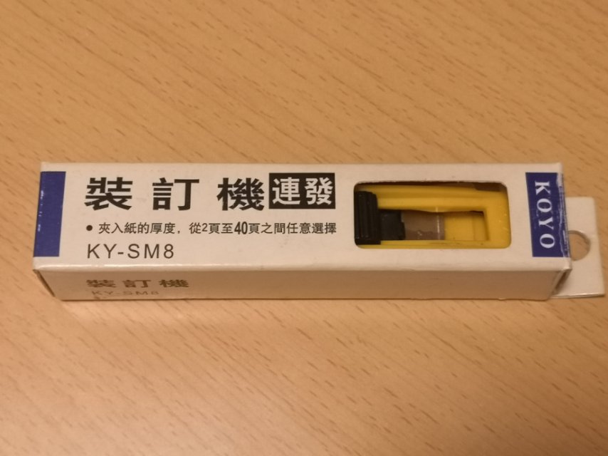 不伤纸装订器
