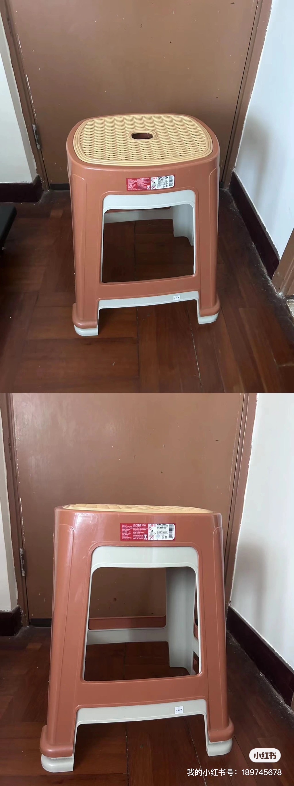 日本城塑料椅