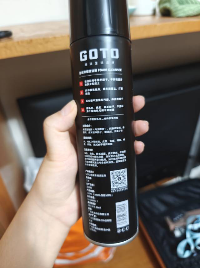 小白鞋清洗剂