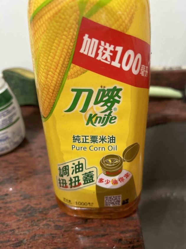 油和大米
