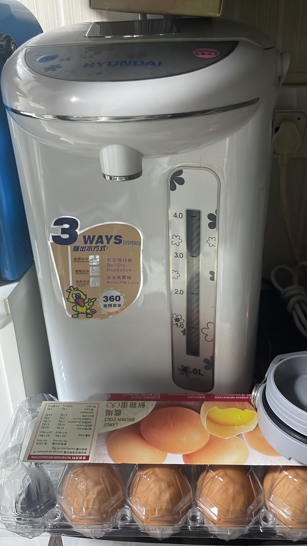 家用电器