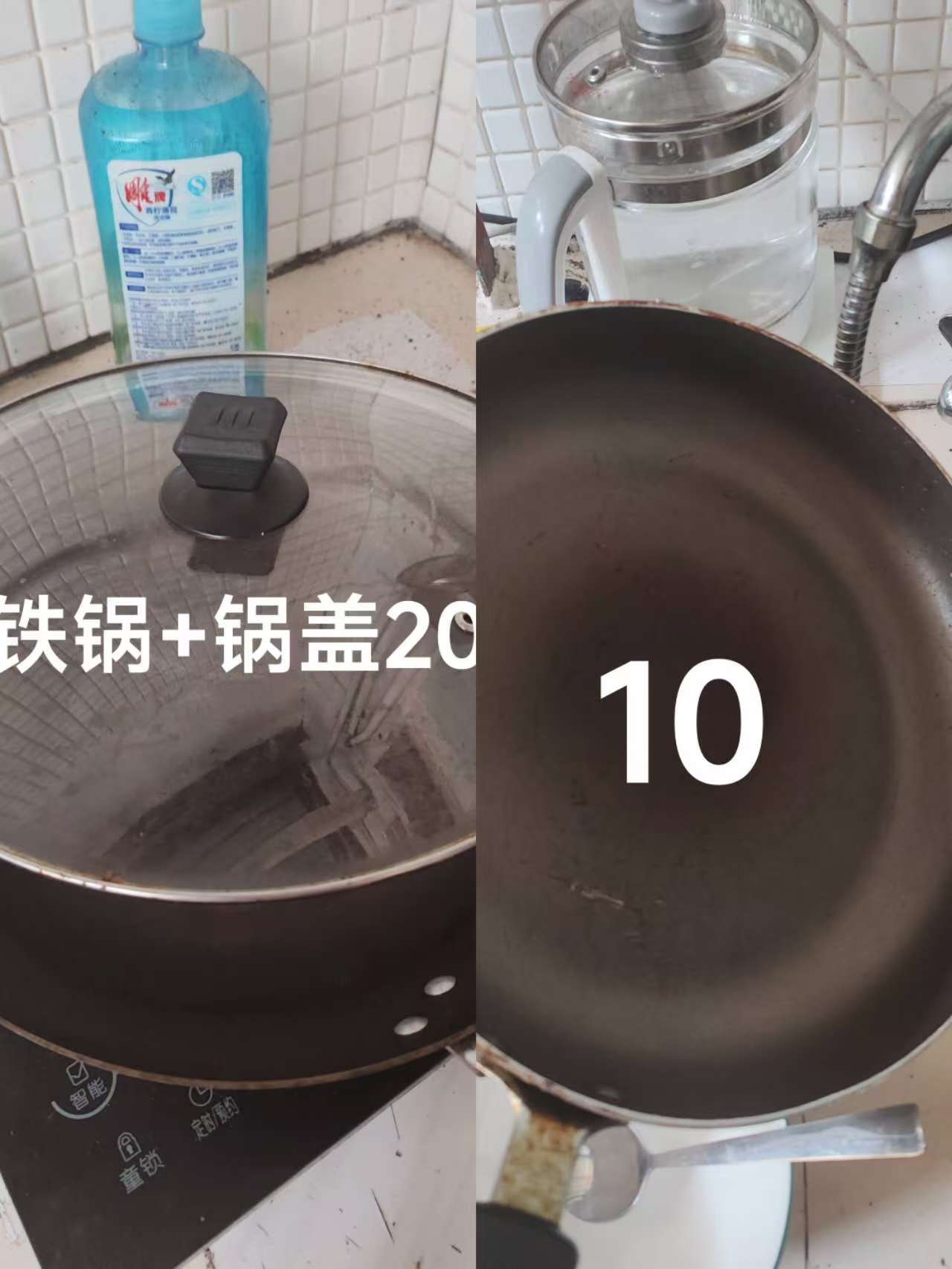 生活用品