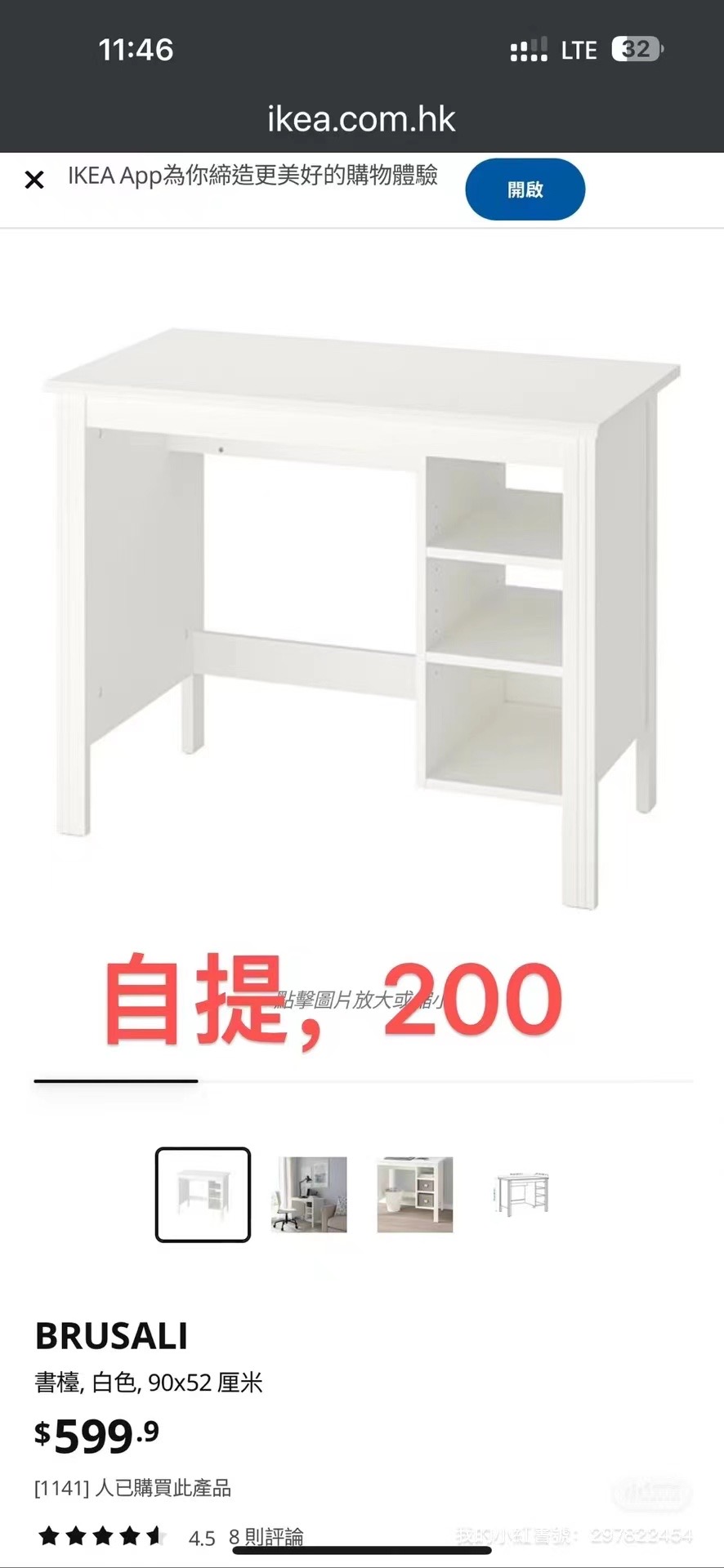 餐桌；书桌；衣柜