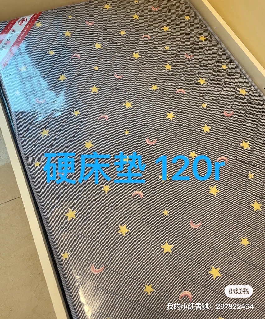 床墊