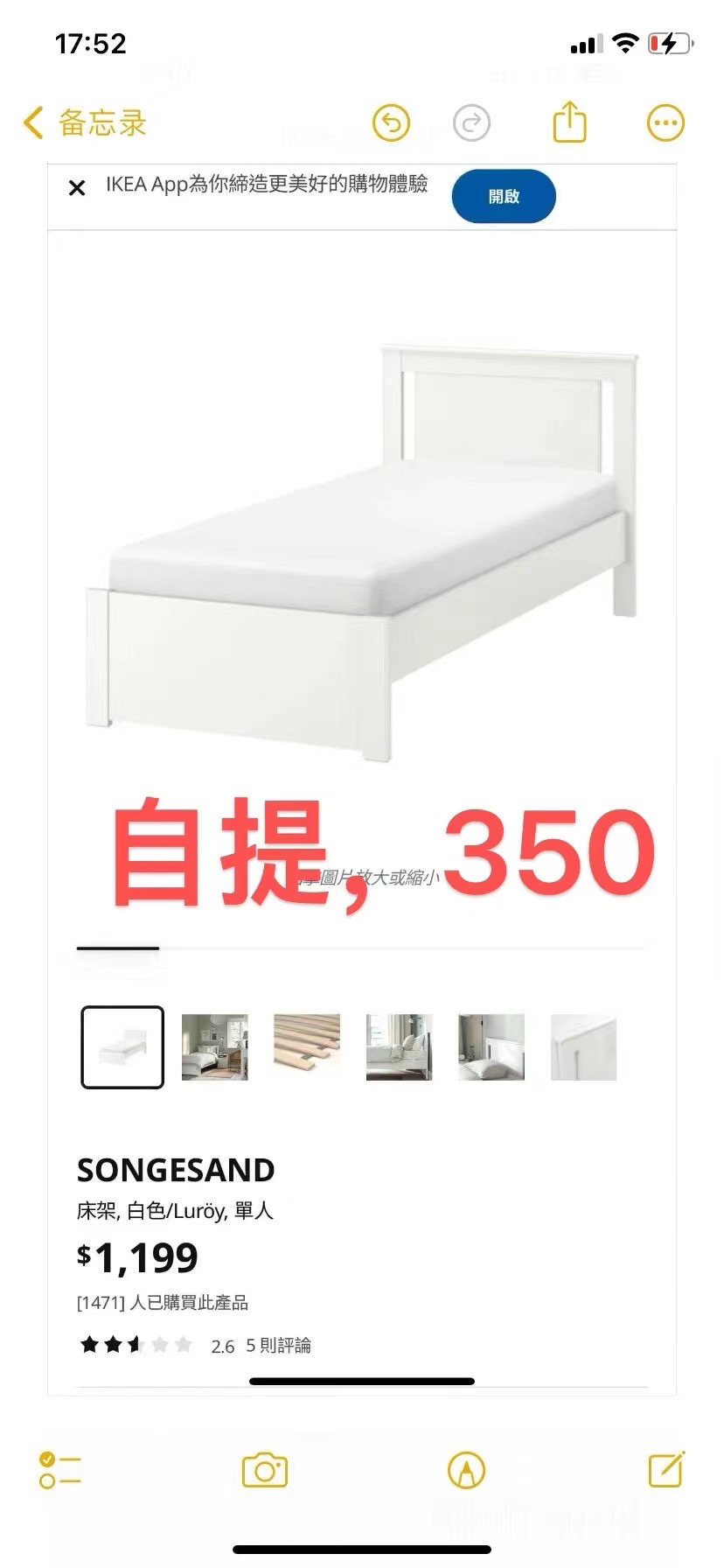 床