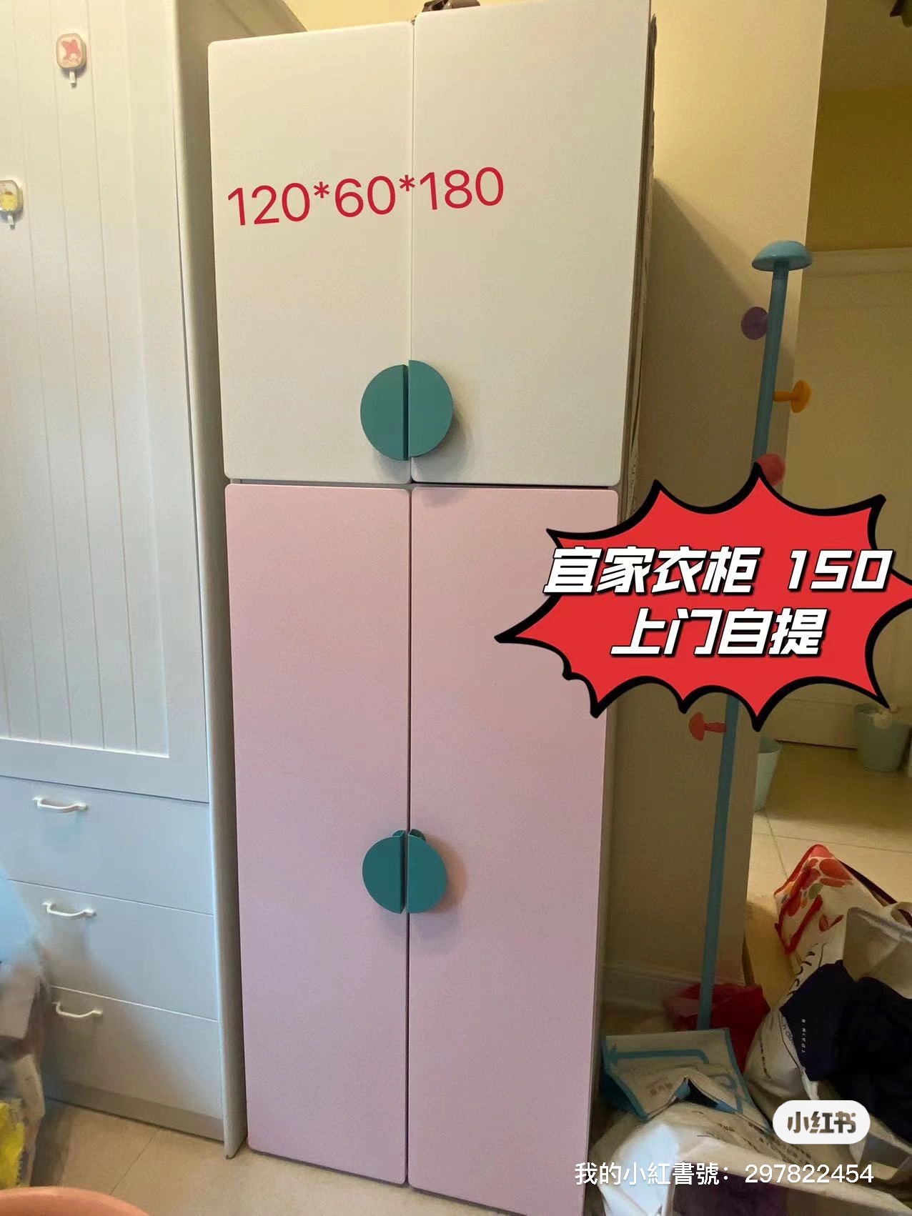 衣柜