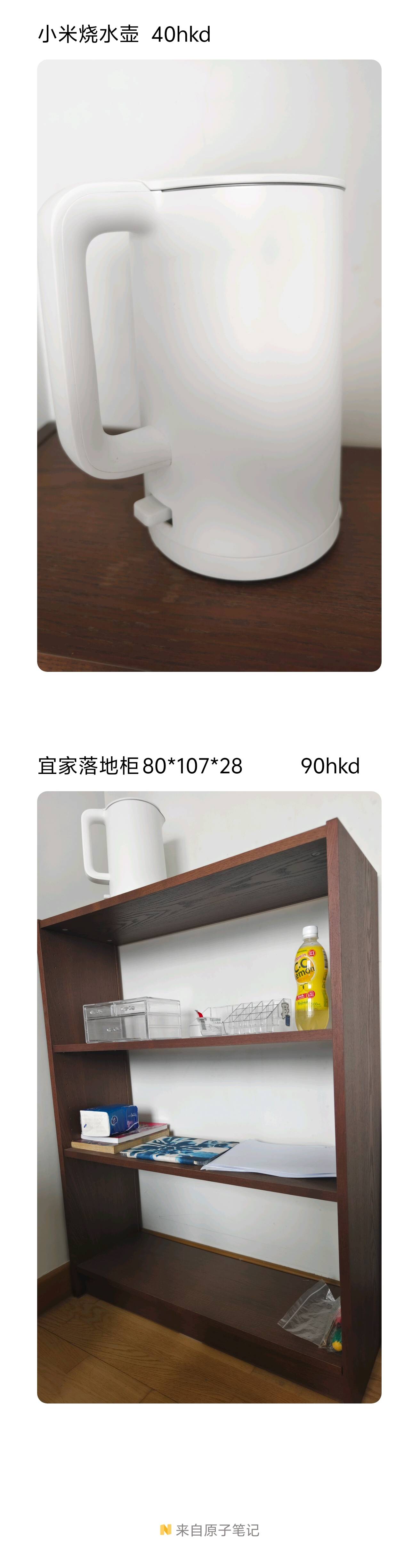 港硕出闲置