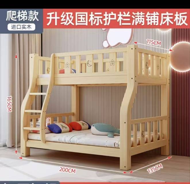 床