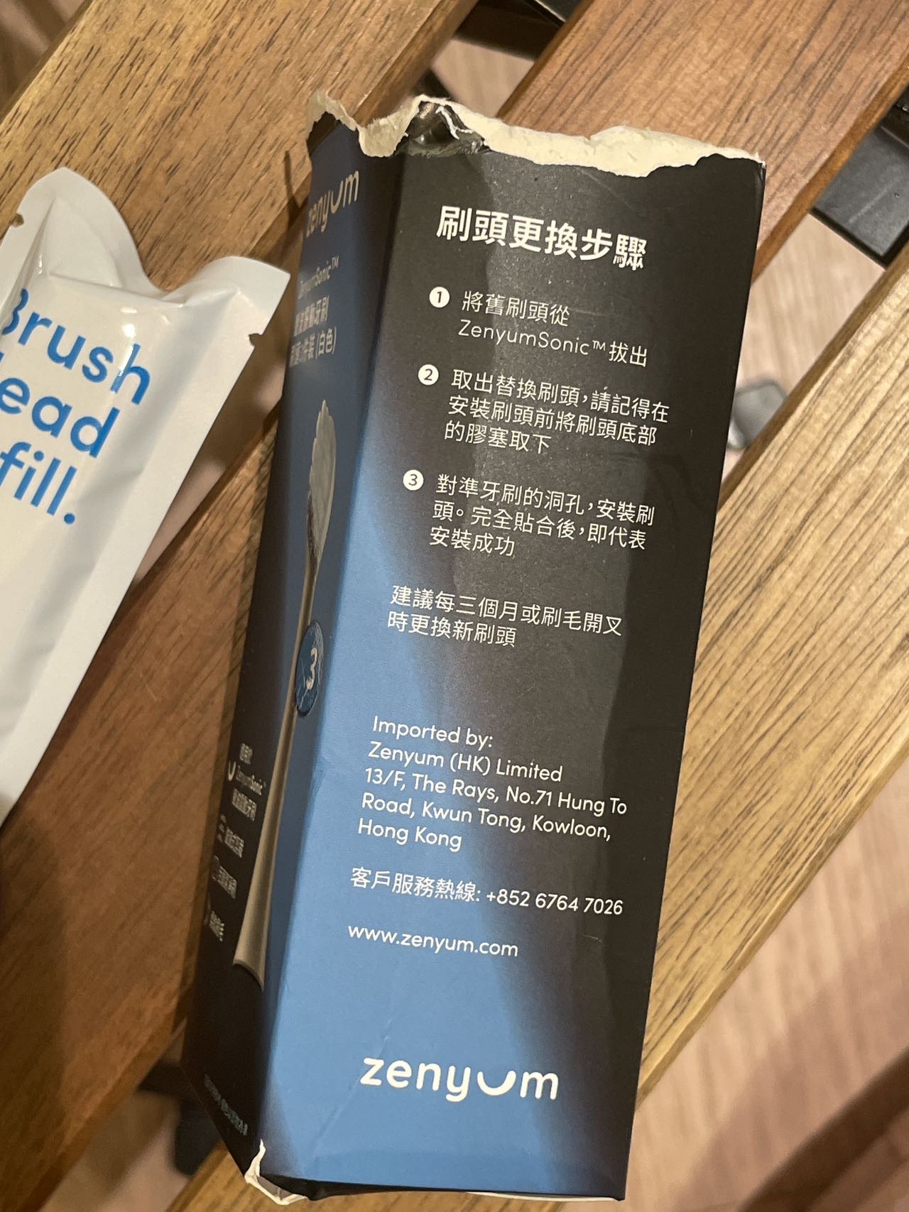 Zenyum Sonic™ 聲波震動牙刷刷刷頭4個