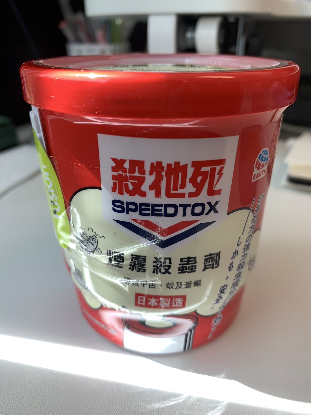 烟雾灭虫剂