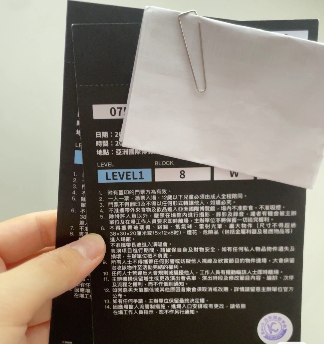 门票