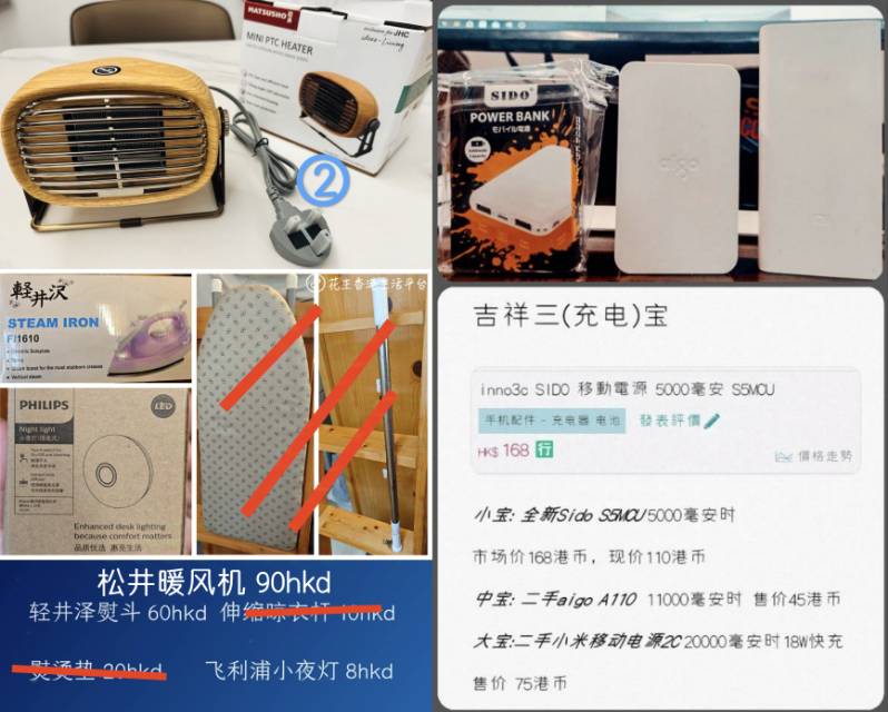 显示器 方向盘套装 游戏耳机 暖风机 镜子等