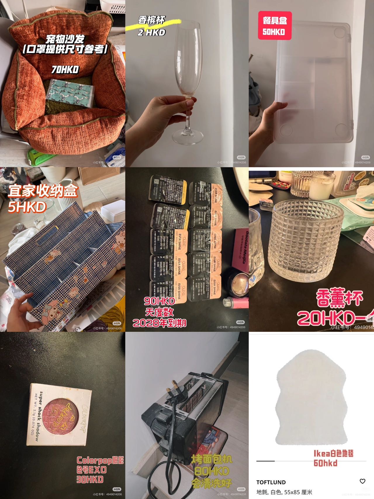 沙发 美瞳 收纳盒 鞋架